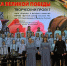 Брянские музыканты покорили Могилёв на проекте «Музыка Великой Победы» - БрянскToday.Ru