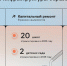 Глеб Никитин: «Делаем акцент на формировании системы непрерывного образования: от учебной скамьи до готового специалиста» - Газета Лукояновская правда