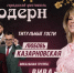 Копия VIII Гастрономический фестиваль «Кукарекино» – праздник вкуса и веселья для всей семьи! - Министерство туризма