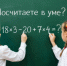 Вы входите в высший совет галактики, если знаете ответы на 5 из 5 вопросов теста - SakhalinMedia.Ru