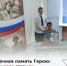 Во Владимировской школе Широко-Атамановского поселения состоялось важное и трогательное событие. - Морозовский район
