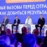 Вице-губернатор Краснодарского края Евгений Пергун рассказал о развитии транспортной отрасли Кубани на форуме в Сириусе - Департамент информационной политики