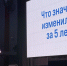 Воскресенский: Ивановская область вошла в топ-10 регионов России по профициту бюджета по итогам 2025 года - Сетевое издание Ивановские новости