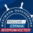 ​Вологжан приглашают принять участие в проекте «Флагманы образования». - Кичменгско-Городецкий муниципальный округ