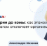 Алкогольное опьянение: стадии, проявления и способы помочь себе и близким - ФГАУ ЛРЦ