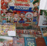 Книжная выставка "В дружбе народов-единство России" - Судакская ЦБС