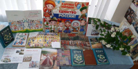 Книжная выставка "В дружбе народов-единство России" - Судакская ЦБС