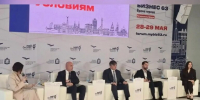 В Самаре состоялся региональный форум «Мой бизнес 63. Время героев» для предпринимателей - SamaraGIS.Ru