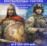 !Подпиши контракт  в  Крыму!!! - Городской совет