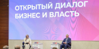 Губернатор Воронежской области обозначил два направления поддержки бизнеса на Форуме Столля - Bloknot-Voronezh.Ru