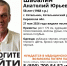 В Котельниче пропал мужчина, нуждающийся в медпомощи - Newsler.Ru