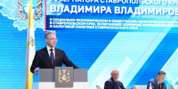 Глава Ставрополя прокомментировал послание губернатора региона - Вечерний Ставрополь
