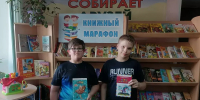 Ашинская детская библиотека - ЦБС Ашинского района