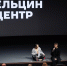Любовь Аксёнова: небо всегда будет нам улыбаться - Ельцин Центр