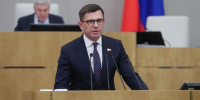 Депутат Государственной Думы Игорь Антропенко представил законопроект, который направлен на поддержку молодых специалистов в области беспилотной авиации - Газета Знамя