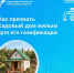 Нажмите для предварительного просмотра изображения - МФЦ