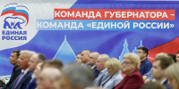Рекордная явка на «тест-драйве»: как проходит предварительное голосование «Единой России» - Pln-Pskov.Ru