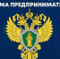 В Нижегородской транспортной прокуратуре состоится Всероссийский день приема предпринимателей - Городской округ Навашинский