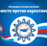 . - Противотуберкулезный диспансер