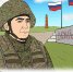 img - ЛДПР
