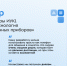 Дальняя связь без интернета: как студент КФ МГТУ им. Н.Э. Баумана разрабатывает компактный трансивер - КФ МГТУ им. Н.Э. Баумана