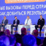 Вице-губернатор Кубани Евгений Пергун рассказал о развитии транспортной отрасли региона на форуме в Сириусе - Кубанские Новости