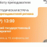Контент, сервисы, данные: как облегчить работу преподавателя - ЮУрГАУ