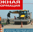 В Астрахани до сентября будут ограничивать автодвижение по мосту через реку Царев - Bloknot-Astrakhan.Ru