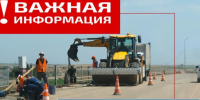 В Астрахани до сентября будут ограничивать автодвижение по мосту через реку Царев - Bloknot-Astrakhan.Ru