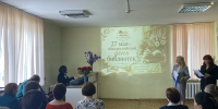 Чествование хранителей книжной мудрости - Межпоселенческая ЦБС