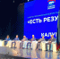 В Калуге стартовал Форум по реализации Народной программы партии «Едина Россия» — «Есть результат» - Телерадиокомпания Ника