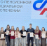 image-10-04-26-12-498.jpg - Благодарненский городской округ