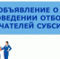 Вниманию работодателей! Объявляем отбор заявок на возмещение затрат работодателей, связанных с трудоустройством несовершеннолетних граждан на квотируемые рабочие места - Агентство занятости населения