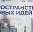 Директор Апшеронского ПНИ Светлана Романенко побывала в Удмуртии на межрегиональном семинаре-совещании - Газета Апшеронский рабочий