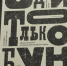 1-CUpHaIVU9paIfeT1GwazUCtVG7ZEqOnzvrUu3Fx3Jgijwhaovn_TnDJvYpZy7w7M0r5njjzvLi99k2 - Управление культуры и туризма