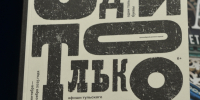 1-CUpHaIVU9paIfeT1GwazUCtVG7ZEqOnzvrUu3Fx3Jgijwhaovn_TnDJvYpZy7w7M0r5njjzvLi99k2 - Управление культуры и туризма