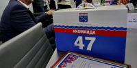 Сланцевский и Тихвинский районы возглавили «Рейтинг 47» - ЛенТВ24