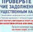 О необходимости погашения задолженности по имущественным налогам: транспортному, земельному налогу и налогу на имущество. - Администрация г. Димитровград