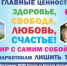 Уважаемые жители Курской области!. - Советский район