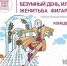 28.05.2026 | Фестиваль «У Пожарского в Торжке», Пушкинская неделя, театральные постановки, открытие сезона соревнований по гребле, «Зеленый марафон»: жителей и гостей Верхневолжья приглашают на культурные и спортивные мероприятия - Главное управление по архивному делу