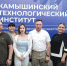 На ФСПО прошла защита бизнес-проектов - Технологический институт