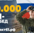 Служи по контракту в войсках беспилотных систем – управляй дронами - Кагальницкий район