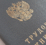 Уровень безработицы в Курской области составляет рекордные 0,2% - РИА Курск