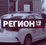 "Регион 19" (28 мая) - Республиканская телевизионная сеть