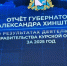 В Курской области в этом году создано около 10 тысяч вакансий - Курские Известия
