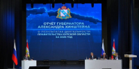 В Курской области запустили открытую трансляцию отчёта губернатора Александра Хинштейна - Курская правда