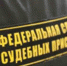 С начала года в Прикамье возбудили 498 уголовных дел против должников по алиментам - Ветта