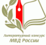 Bez_imeni-1(9)-240xx290.jpg - МВД Республики Адыгея