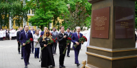 В Уфе открыли памятник Луке Крымскому - Сетевое издание Республика Башкортостан