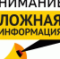 В Роскомнадзоре опровергли информацию о рассылаемых письмах в белгородские СМИ - БелПресса